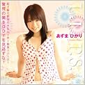 L.I.P.S あずまひかり / CMG-090 [DVD]