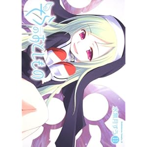 ����̂��Ƃ����́@�i�P�P�j (�p��R�~�b�N�X�E�G�[�X 126-26)