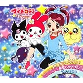 きらきらキララ☆彡