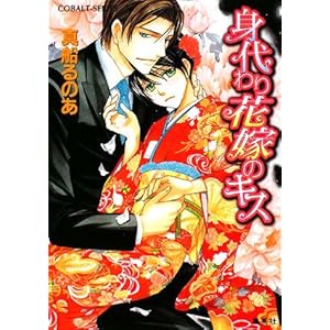 �g����ԉł̃L�X (�R�o���g����)