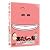 あたしンち きゅんきゅん×笑える傑作選 [DVD]