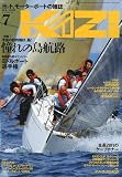 KAZI (カジ) 2009年 07月号 [雑誌]