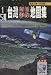 Taiwan Satellite Maps