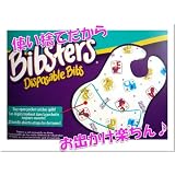 セサミストリート　ポケットビブスター Bibsters 使い捨て スタイ よだれかけ 40枚入り