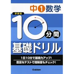 10���Ԋ�b�h������1���w