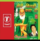 Meri Bigdi Bana Do Taajuddin Baba