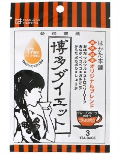 博多ダイエット ブレンド茶 3包*10袋セット