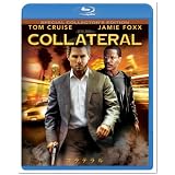 コラテラル スペシャル・コレクターズ・エディション [Blu-ray]