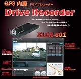 GPS内蔵 ドライブレコーダー 高画質130万画素 常時録画型 簡単装着 SDカード保存 GPS搭載 シガーソケット 乗用車タイプ XLDR-601S 教育