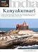 Kanyakumari, Tamil Nadu, India (India Travel Guides)