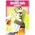 �N�̎��ɍ��� (GUSH COMICS)