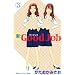 �VGood�@Job~�O�b�W���u�i3�j (�u�k�ЃR�~�b�N�X�L�X)