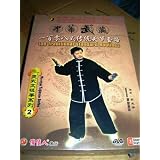 108TraditionalStandardRoutines/Wu-styleTaijiquanSeries