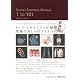 SONYA’S SHOPPING MANUAL 1 TO 101―ソニアのショッピングマニュアル〈1〉