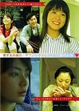 ��������j�� ���u�\���O�R���N�V���� �Ă̋L�� (�����^����p��) [DVD]