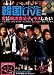 「韓国ムービースターLIVE (2) (バンブームック)」のイメージ画像