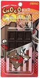 mimo IC乗車券ホルダー CHOCO Milk