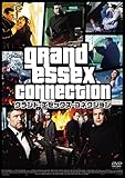 グランド・エセックス・コネクション [DVD]