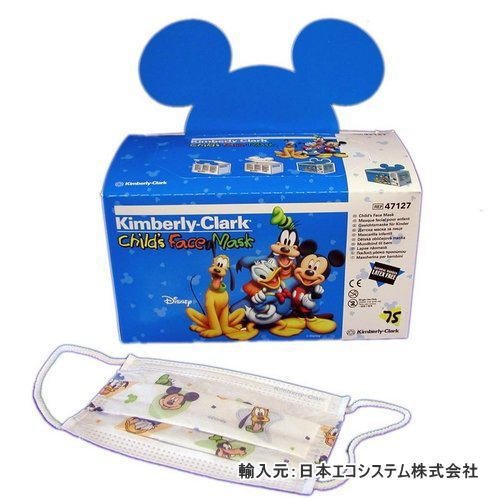 （75枚）ディズニーマスク（3歳からのサージカルマスク）