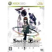 Steins;Gate (シュタインズ・ゲート) (数量限定版)