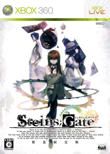 Steins;Gate(シュタインズ・ゲート)(数量限定版)