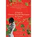 Novels to Read