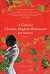 A Concise Chinese-English Dictionary for Lovers