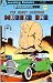 Amazing Comics Premieres,vol. 1 No. 4