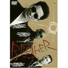BROTHER [DVD]