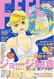 FEEL YOUNG (フィールヤング) 2007年 08月号 [雑誌]