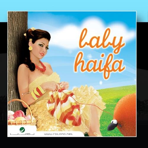 Haifa Wehbe - Baby Haifa - Zortam Music