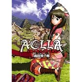 Aclla~太陽の巫女と空の神兵 2 (YA!コミックス)
