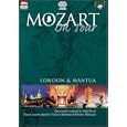 2pc:Part One - Mozart on Tour