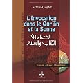 Invocation par le Quran et la Sunna (L')  AFP - Poche