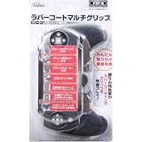 PSP用ラバーコートマルチグリップ~スピーカー&充電スタンド機能付き~