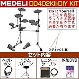 �y�C�X�A�w�b�h�z���A���j�^�[�ADVD���A7�_�Z�b�g�z���f�� MEDELI DD-402KII-DIY KIT �f�W�^���h����/DD402KII DD402K2