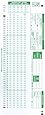 Scantron Item 882-E 100 Question Compatible Testing Forms (500 Pack)