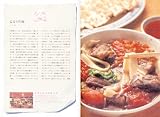 台湾の食堂ゴハン 画像
