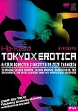 TOKYO X EROTICA
