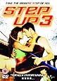 Step Up 3 [DVD]