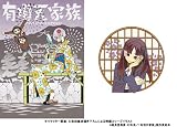 有頂天家族 (The Eccentric Family ) 第三巻 (vol.3) [Blu-ray]