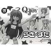 Q-joy らき☆すた ＢＯＸ