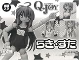 Q-joy ¤é¤¡ù¤¹¤¿ £Â£Ï£Ø