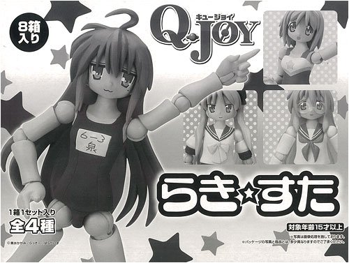Q-joy らき☆すた ＢＯＸ