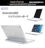 ��JUVENA��iPad Air����bluetooth�����ܡ��� bluetooth keyboard for iPad Air�ʥۥ磻�ȡ�