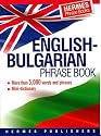 English-Bulgarian Phrase Book: Classified - With English Index and Pronunciation of Bulgarian Words