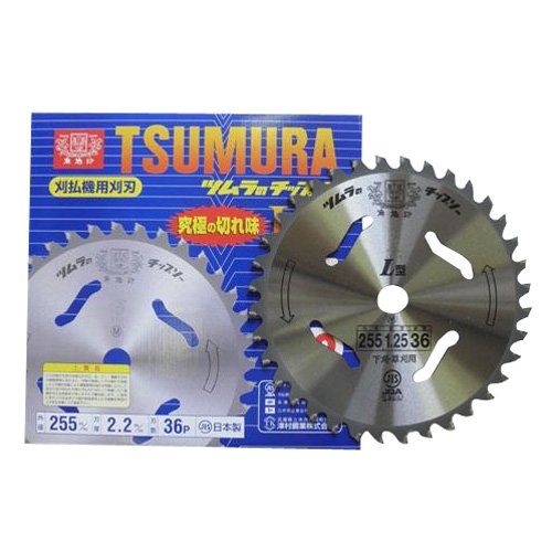 ツムラ 刈払機用チップソーL型(外径:255mm 36P) 8388aj