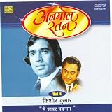 Mere Naina Sawan Bhadon