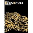 DARIUS ODYSSEY 公式設定資料集
