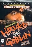 Yôkai hantâ: Hiruko